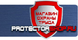 магазин охраны труда в Чебоксаре - Щит пожарный передвижной комплектация купить